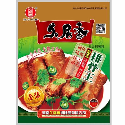 河南调味料久居香家庭烹饪