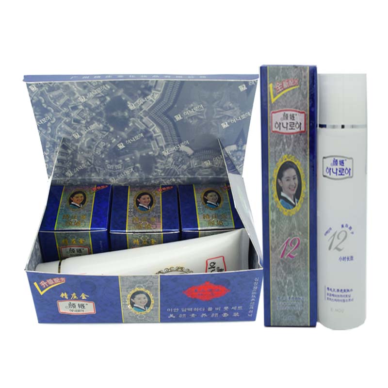 颜姬再生素亮肤补水四六化妆品