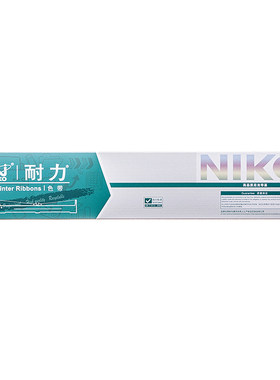 耐力适用爱普生LQ-1600K3H色带架