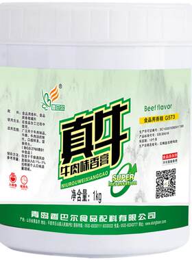 真牛香膏卤肉炖料牛肉增香膏