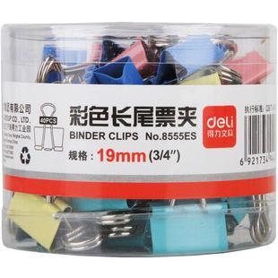 得力燕尾夹多功能长尾夹办公用文件夹子彩色混装金属不锈钢大小号试卷凭证装订固定铁夹蝴蝶夹高颜值文具