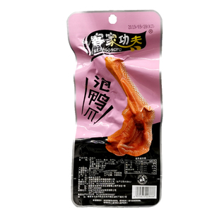 包邮客家功夫鸭爪零食即食解馋风味加班休闲辣味鸭掌学生夜宵好吃