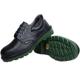 钢头劳保鞋防砸皮鞋安全铁头牛皮防刺穿防护鞋IMPA1903115劳防鞋