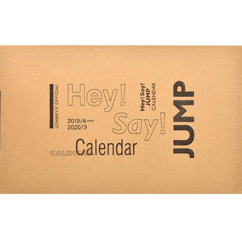 现货 进口日文 平成跳 学年历 Hey! Say! JUMP カレンダー 2019.4-2020.3