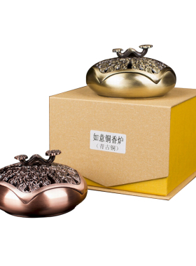 2小时合金仿古居室客厅檀香炉