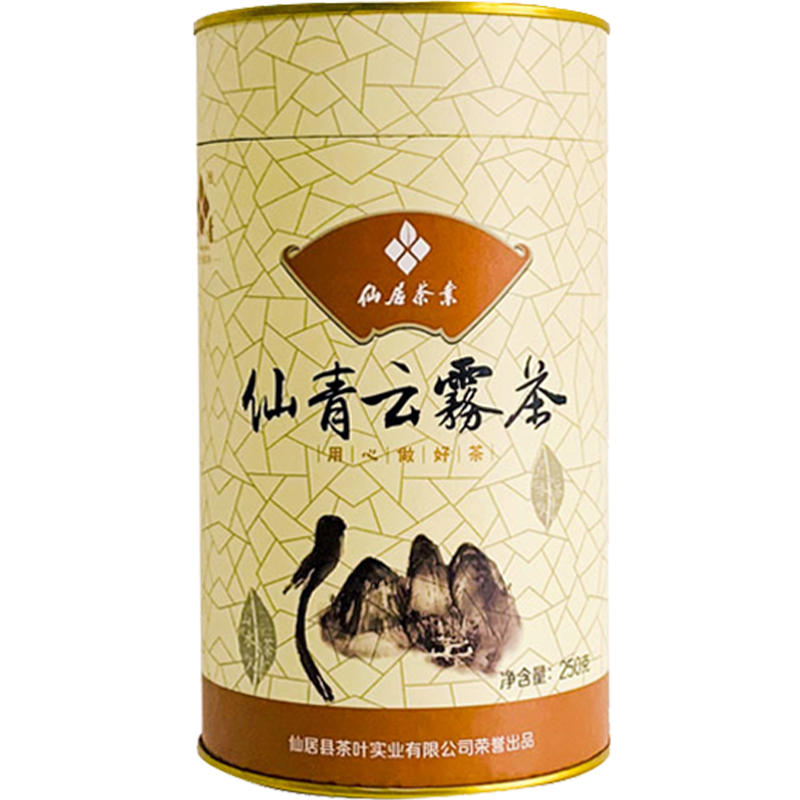 仙青特级云雾茶2025新茶仙居高山云雾春茶250克明前特级绿茶茶叶