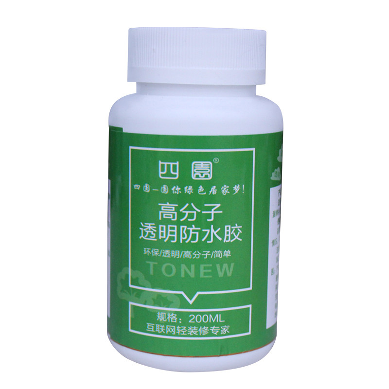 屋顶裂缝外墙卫生间透明防水胶