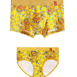 caber/卡百利情侣内裤金龙结婚红套装马年本命年黄色礼盒送礼内裤