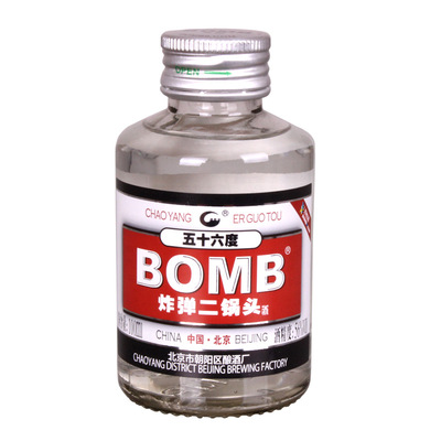 炸弹二锅头白酒BOMB100ml40度
