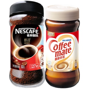 包邮Nestle/雀巢醇品速溶黑咖啡粉50g瓶装加雀巢伴侣100g组合套餐