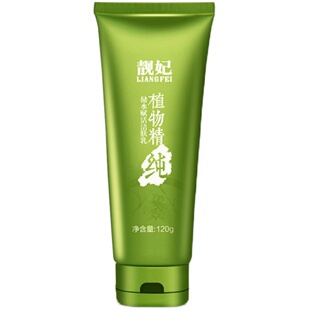 靓妃植物洁肤乳120g深层洁面清洁毛孔女士温润泡沫洗面奶