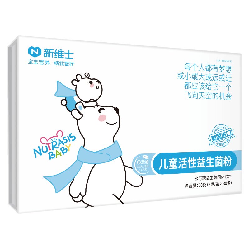新维士水苏糖益生菌30条