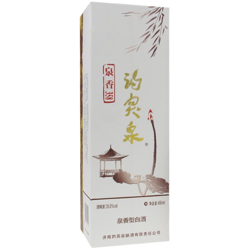 趵突泉·泉香358