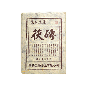 久扬安化黑茶 镇店老茶十四年陈金花茯砖茶  湖南2kg正宗砖茶茶叶