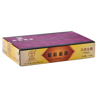 【黎记粒粒蛋面1.75kg】鸡蛋面云吞面汤面挂面拉面拌面炒面面条