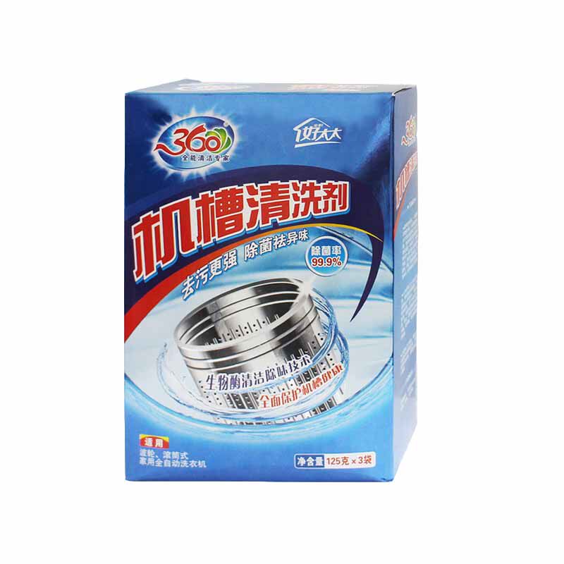 360全职好太太洗衣机槽清洁剂清洗剂 滚筒内筒强力清洁杀菌