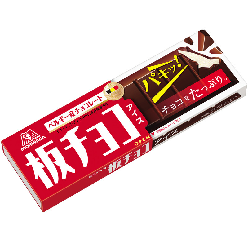日本进口厚巧克力排块冰激凌8盒