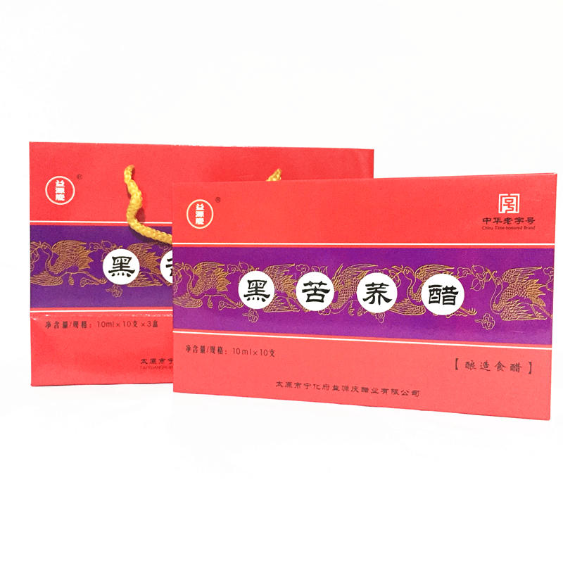 包邮山西特产宁化府醋[苦荞口服液]礼品盒10ml*10*3老陈醋