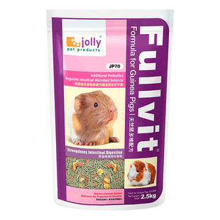 包邮荷兰猪粮祖莉多维天竺鼠粮斤葵鼠豚鼠/荷兰猪主粮JP70