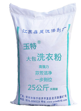 玉特散装50斤洗衣粉批发包邮工厂