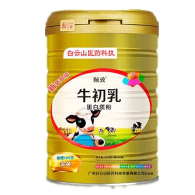 柏客健氨基葡萄糖硫酸软骨素胶囊