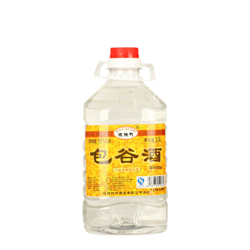 版纳竹云南包谷酒  云南特产玉米酒苞谷酒年货聚餐粮食酒散装白酒
