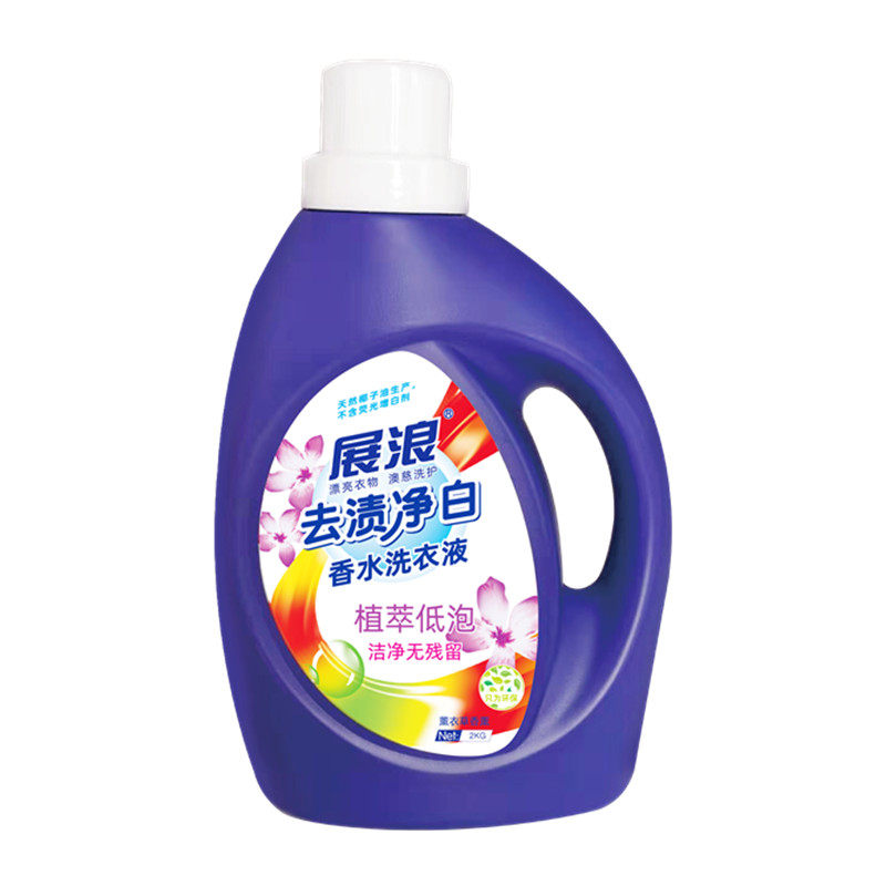 展浪去渍净白香水洗衣液紫色瓶装