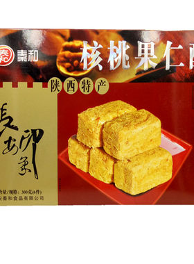 秦和椒盐核桃果仁酥三酥脆休闲零食 陕西特产西安小吃糕点礼盒