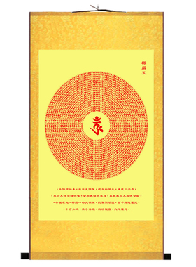 丝绸卷轴挂画装饰画卷轴