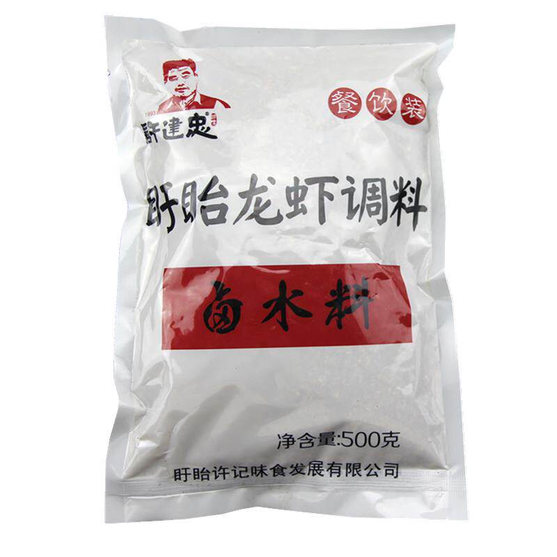 许建忠卤虾卤水料500g