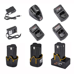 龙韵12v锂电池充电钻21V直充16.8V25V座充手电转12伏锂电池充电器