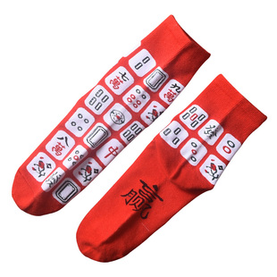 打麻将赢钱袜子男女潮流纯棉中筒袜赌神网红图案发财过年红色袜子