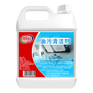 去油污神器厨房抽油烟机清洗剂强力家用油渍净除重油烟垢去污清洁
