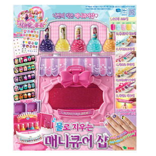 韩国梦幻珠宝盒魔法化妆素描本本美少女绘画临摹仿真魔法化妆盒