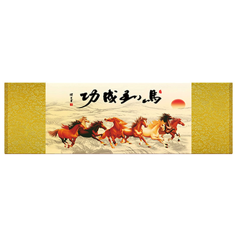 九马图八骏图风水挂画丝绸国画马到成功定制客厅酒店装饰画已装裱