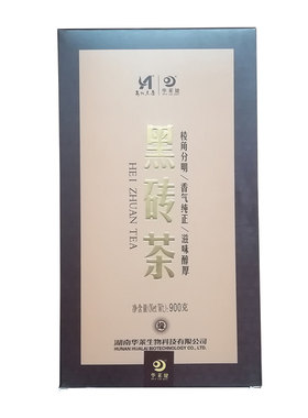 2014陈茶安化黑茶正宗华莱健湖南黑茶安华官网黑砖茶叶正品900g