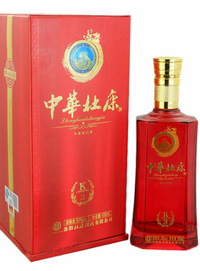 杜康婚宴50度整箱瓶装纯粮酒特价