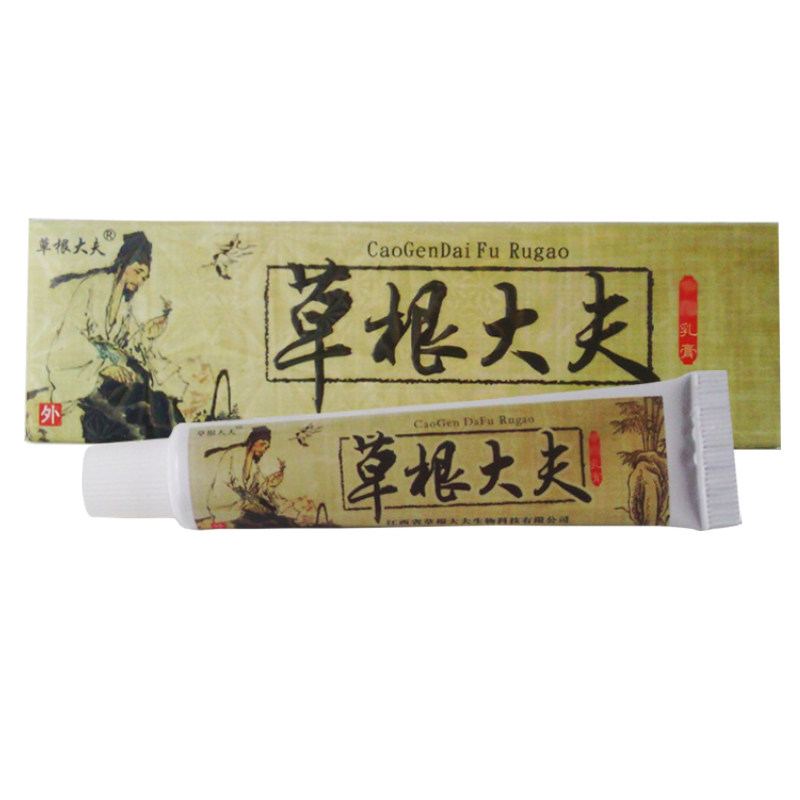 2送1买3送2草根大夫乳膏 江西省草根大夫生物