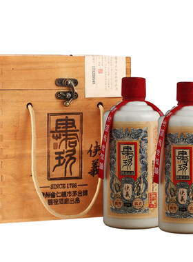 肆拾玖坊高度整箱酱香型白酒