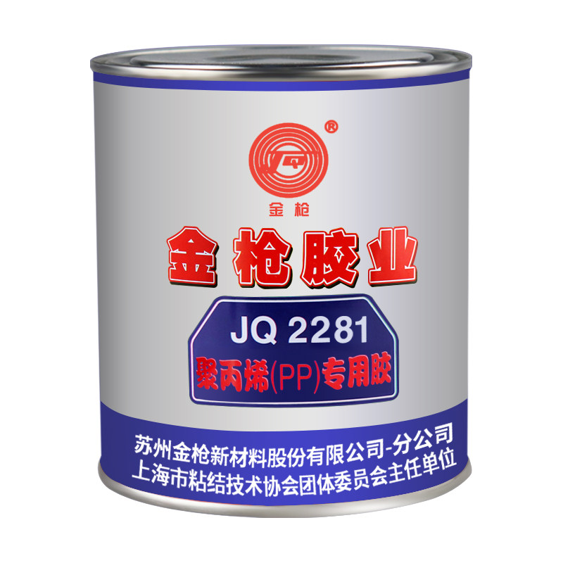 金枪-2281塑料胶水pp高强度木材