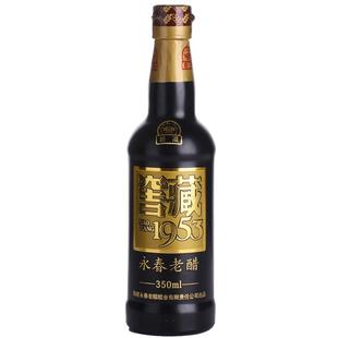 桃溪永春老醋 窖藏十年350ml老陈醋粮食酿造 海鲜醋 饺子醋 香醋