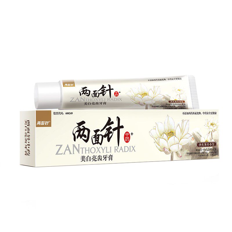 两面针亮齿170g护龈包邮促销牙膏