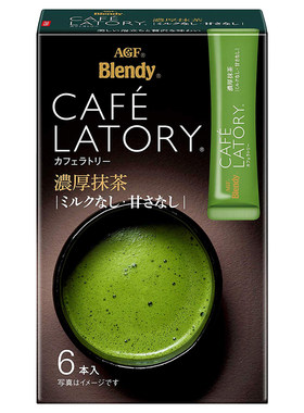 日本进口agf速溶blendy抹茶拿铁