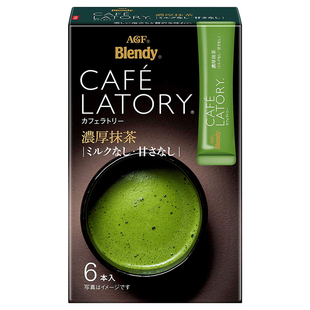 日本进口agf速溶blendy宇治抹茶粉拿铁抹茶奶茶咖啡冲饮冲泡饮品