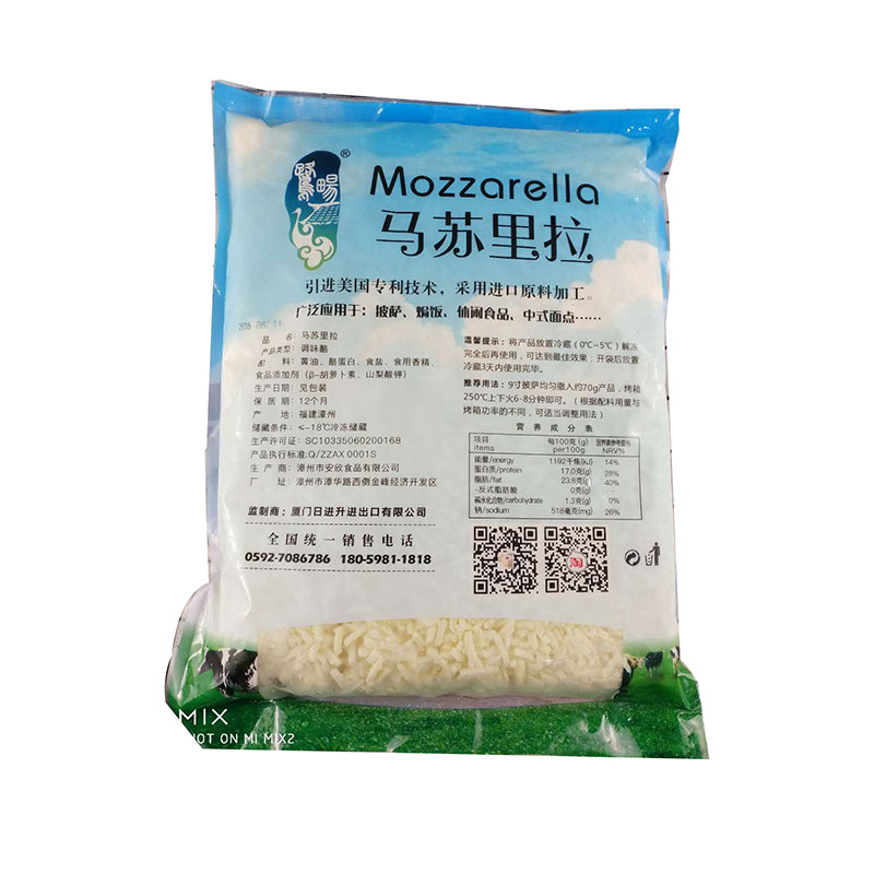 马苏里拉披萨焗饭原料奶酪