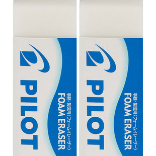 日本pilot百乐旗舰店官网ER-FN泡沫橡皮擦学生专用 不留痕 进口正品儿童透明象皮/像皮/相皮美术素描樱花