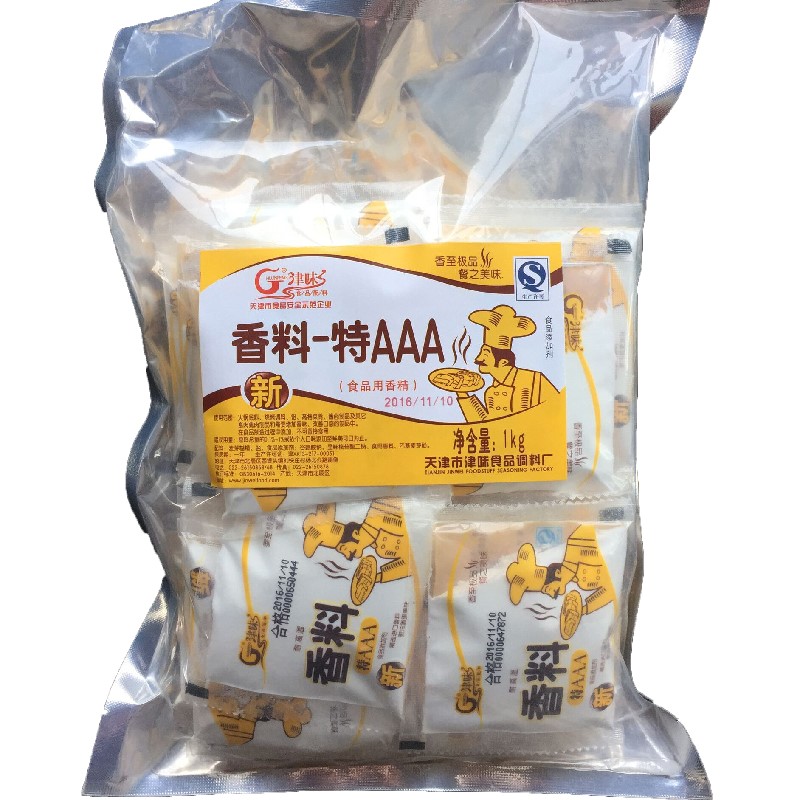 津味AAA特香料 3A香料 火锅底料 食品增味剂 食品添加剂香料 正品