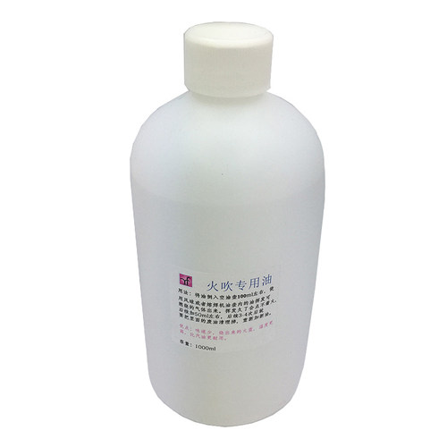 火枪火吹专用油熔机皮老虎风球燃料熔焊机燃料燃油打金工具专用油