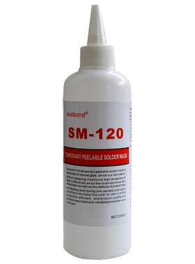 奥斯邦SM-120耐高温可撕防焊胶水临时涂覆保护遮蔽膏可剥离阻焊膜pcb电路板焊接焊点拒焊剂金手指手撕密封胶
