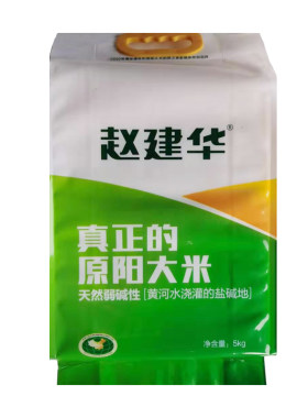 原阳大米黄金晴河南特产